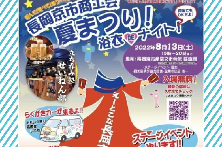 インスタ画像サイズ コピー 01 アートボード 135