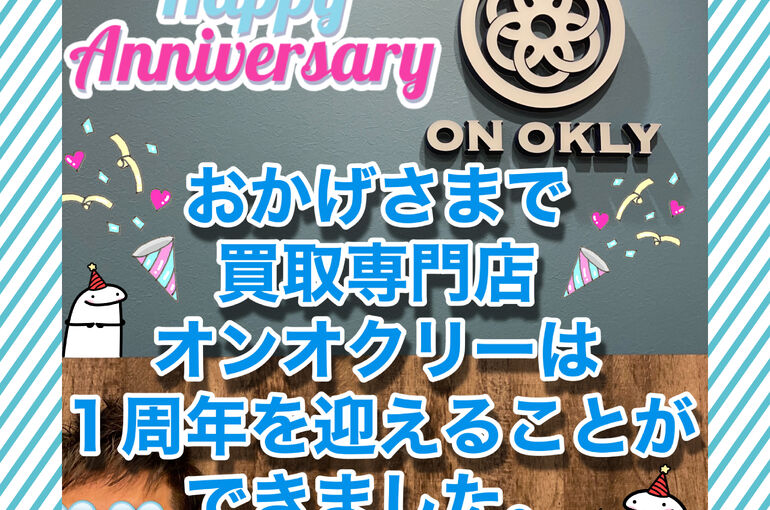 インスタ画像サイズ コピー 01 アートボード 4